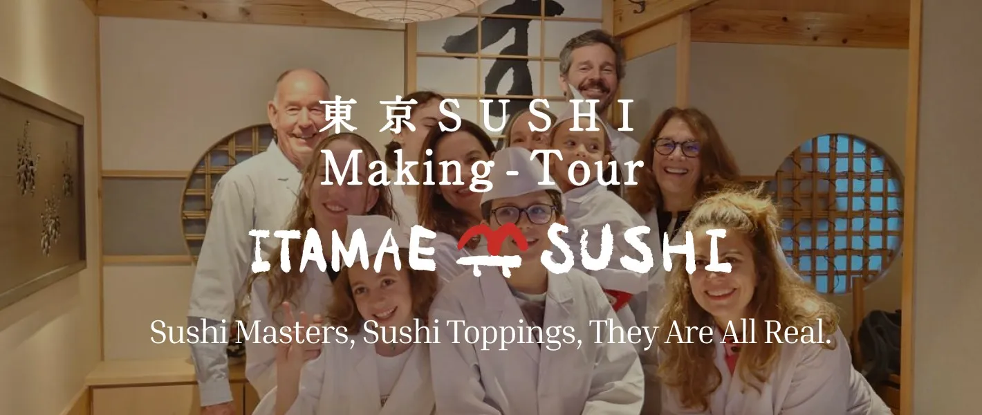 東京SUSHI Making-tour ITAMAE SUSHI
