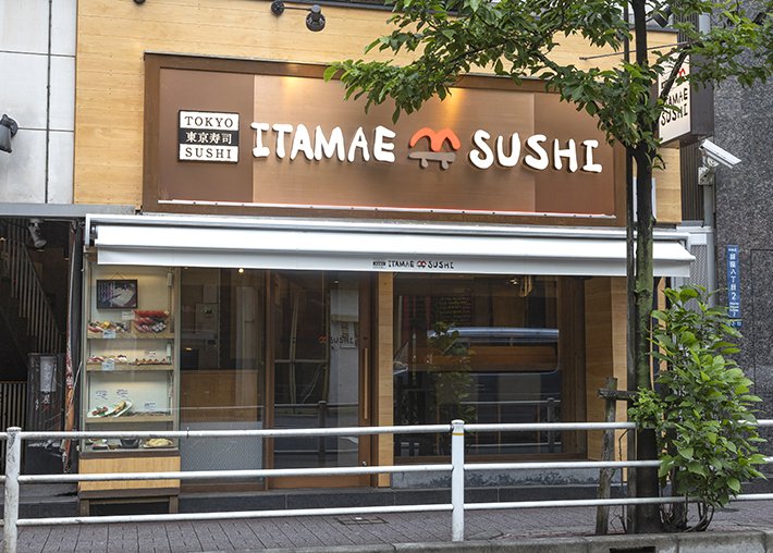 東京寿司 ITAMAE SUSHI 銀座コリドー店