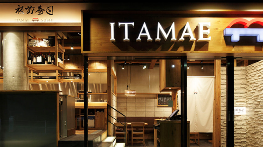 東京寿司 ITAMAE SUSHI 愛宕店